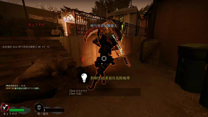 求生之路2对抗模式怎么玩2