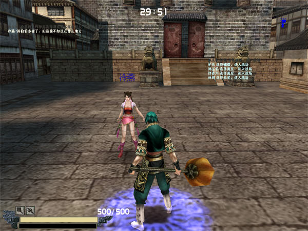 流星蝴蝶剑怎么格挡攻击2