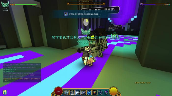 宝藏世界新手应该怎么玩2