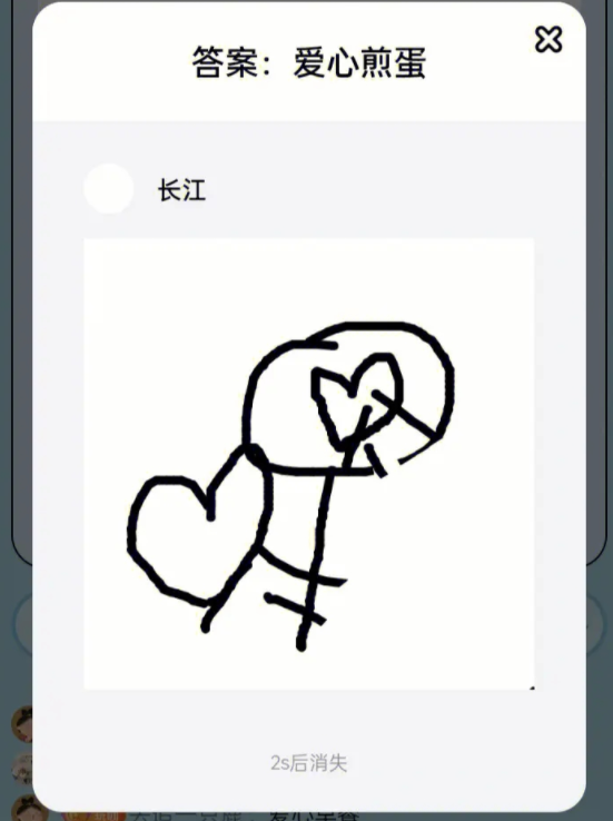 你画我猜怎么选择词汇1