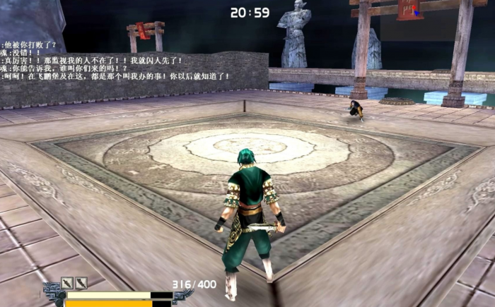 流星蝴蝶剑的剑招怎么用的1