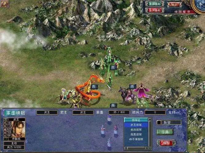 三国群英传7困难开局怎么玩2