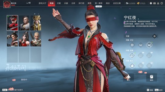 永劫无间怎么打招呼4