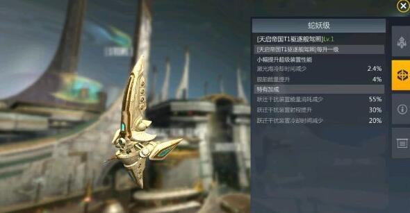 第二银河pve用哪种武器3