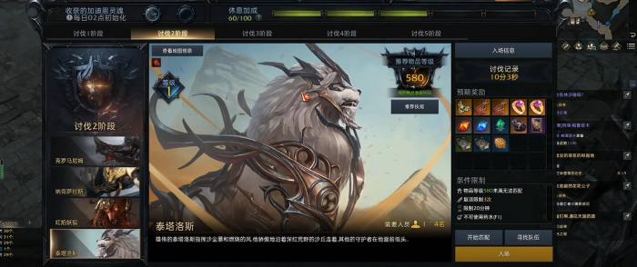 失落的方舟遗嘱任务怎么接1