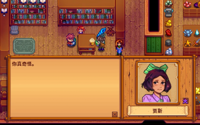 星露谷物语夜市美人鱼珍珠怎么拿4