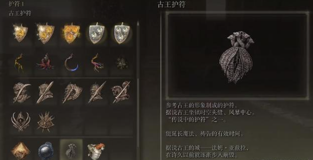 艾尔登法环怎么降等级2