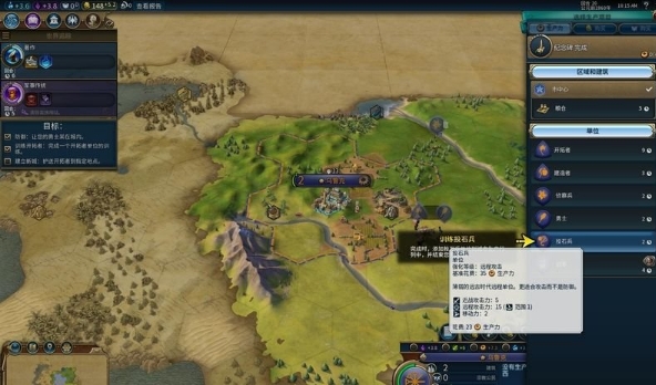 三国群英传2求婚金币怎么刷2