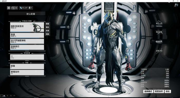 星际战甲武器触发几率怎么看4