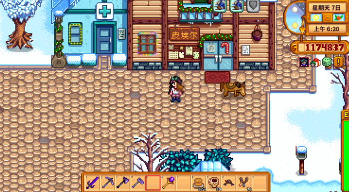 星露谷物语皮埃尔生日送什么3