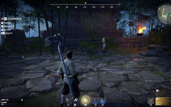 永劫无间赶路身法是什么2