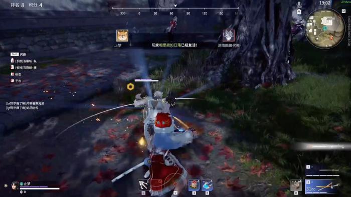 永劫无间赶路身法是什么3