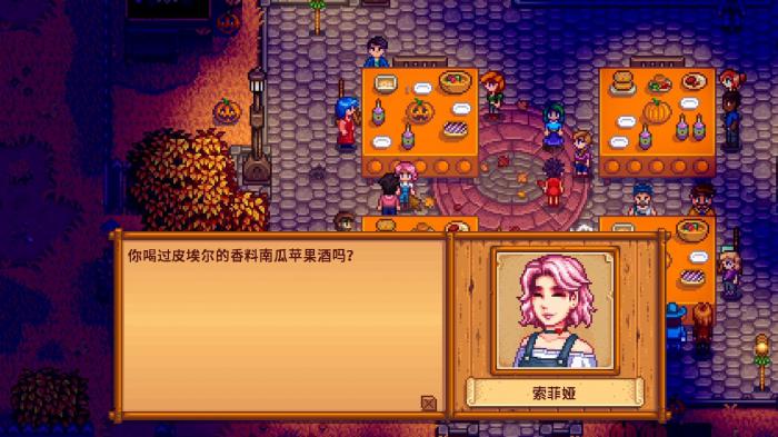 星露谷物语很疲惫怎么办1