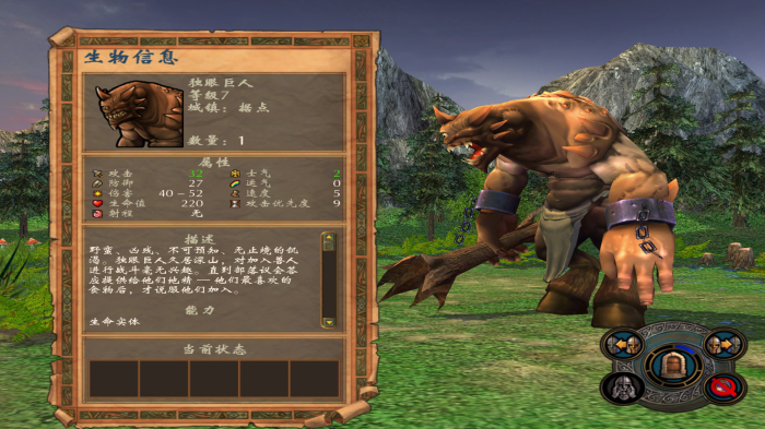 英雄无敌5最强种族怎么搭配2