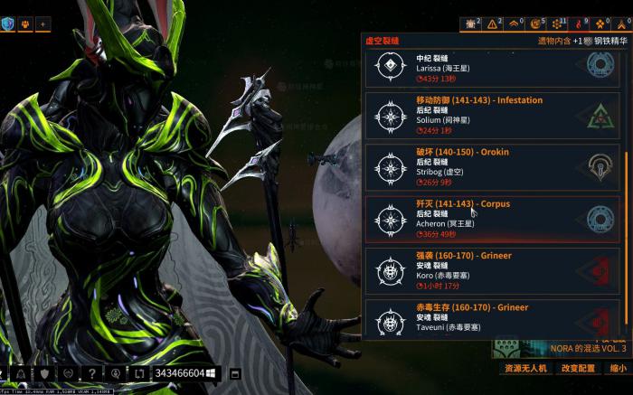 星际战甲古墓任务怎么做2