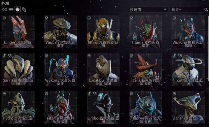 星际战甲古墓任务怎么做4