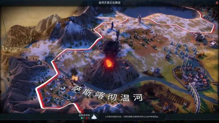 文明6如何策反敌方城市1