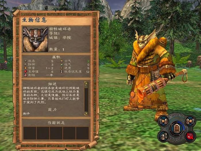 英雄无敌5有哪些兵种2