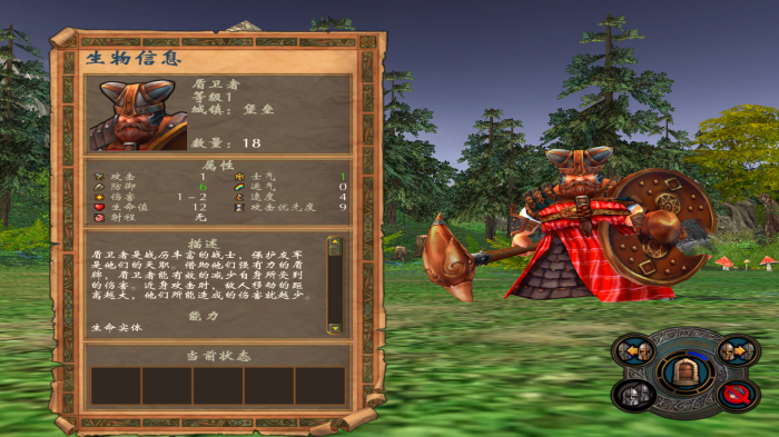 英雄无敌5有哪些兵种3