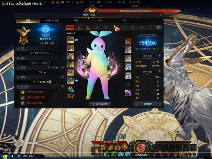 失落的方舟亲密度怎么提升1