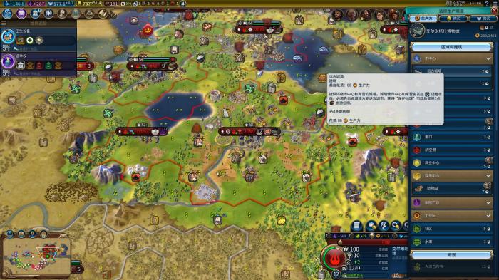 文明6为什么城市打不掉1