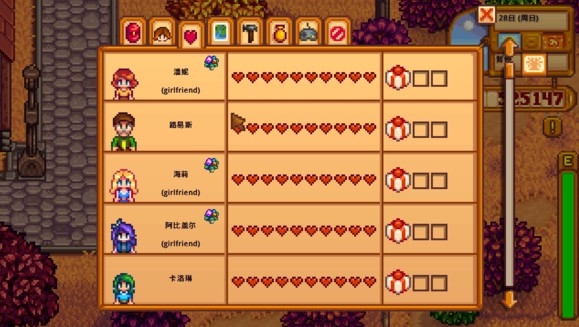 星露谷物语进不去怎么办4