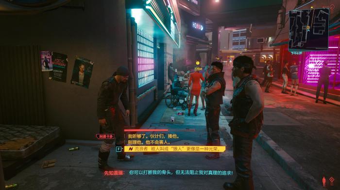 赛博朋克2077男v有哪些可攻略角色3