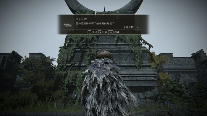 艾尔登法环怎么遣返灵体2