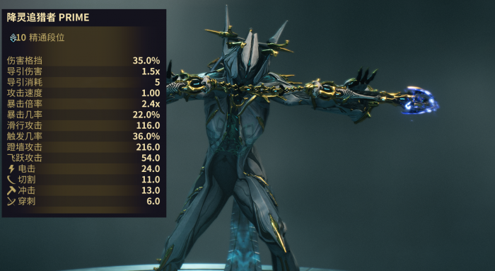 星际战甲圣装悟空怎么刷3