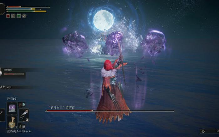 艾尔登法环魔女蕾娜为什么没有后续剧情2