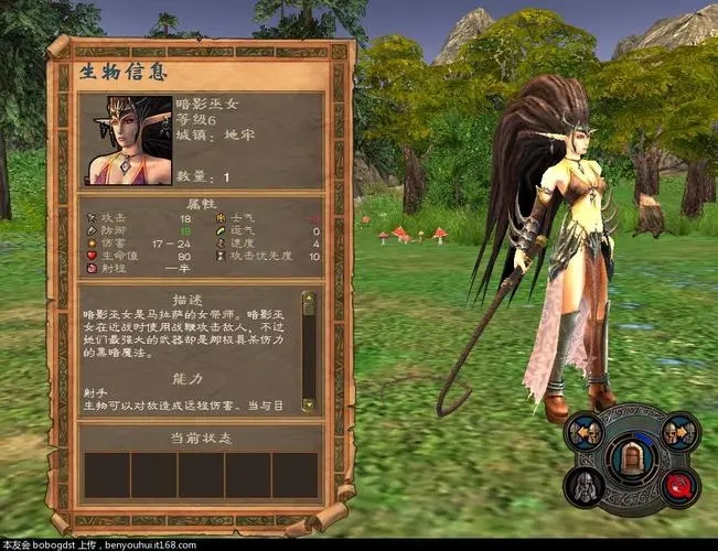 英雄无敌5大天使复活技能3