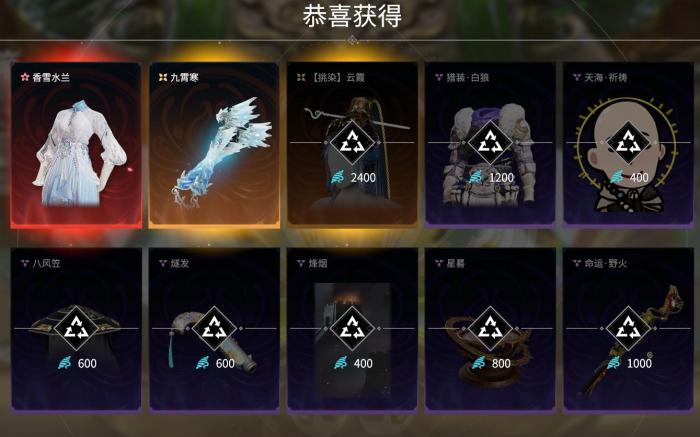 永劫无间在哪领箱子2