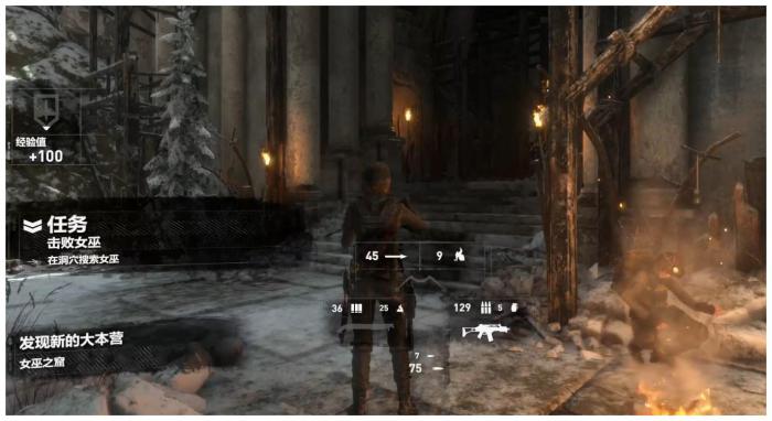 古墓丽影崛起邪恶溪谷怎么打女巫1