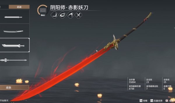 永劫无间阔刀神技怎么用1