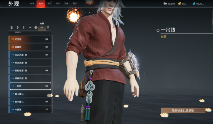 永劫无间火男怎么玩才高伤害2