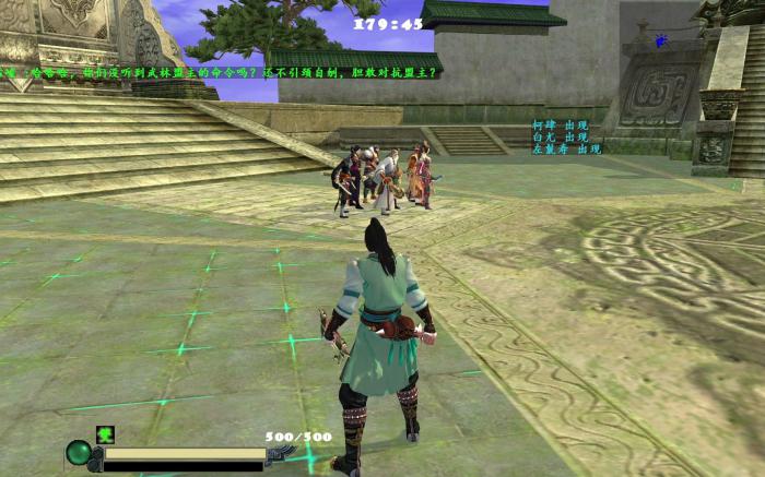 流星蝴蝶剑春之声怎么过2