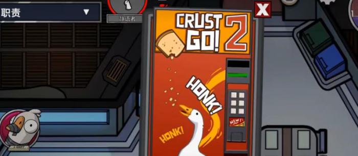 鹅鸭杀雨伞击杀特效哪里可以用2