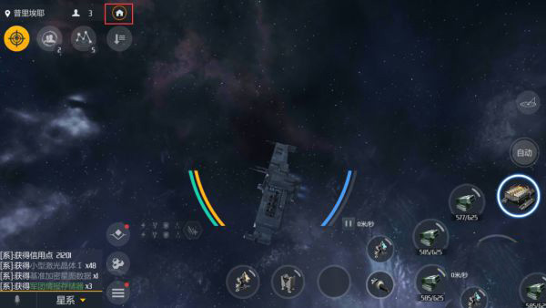 第二银河的科技怎么玩2