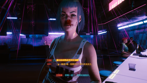 赛博朋克2077怎么救艾芙琳1