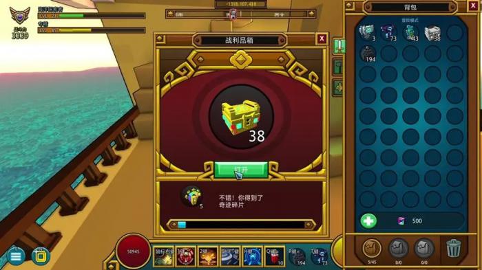 宝藏世界火龙法师宝石选择1