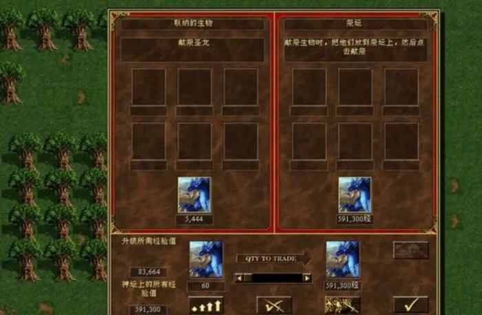 英雄无敌5反召唤技能效果是什么3