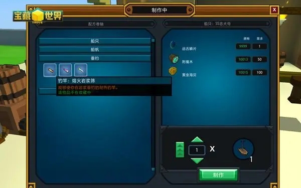 宝藏世界怎么速刷专精1