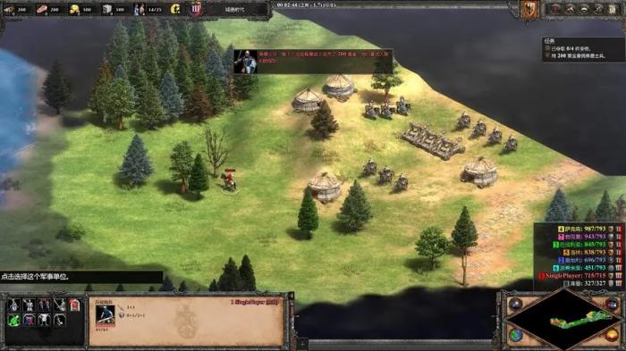 帝国时代2后期最强民族4