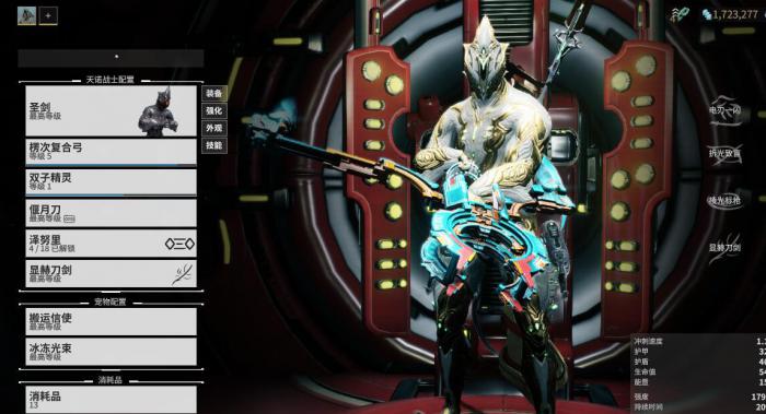 星际战甲开局战甲推荐1