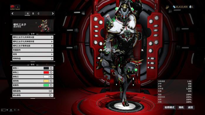 星际战甲开局战甲推荐2