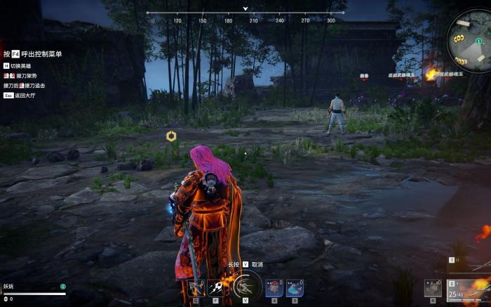 永劫无间被连招时怎么摆脱2