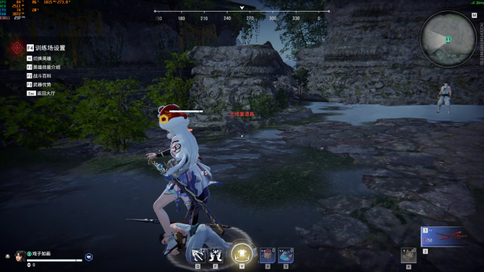 永劫无间被连招时怎么摆脱3