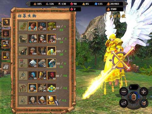 英雄无敌5兵种排行榜在哪看2