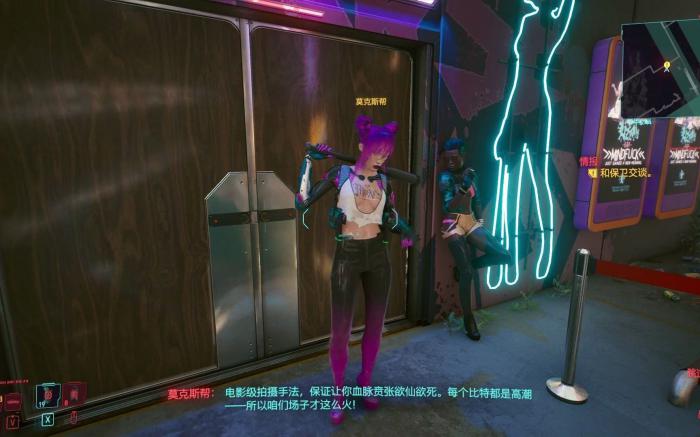 赛博朋克2077超梦怎么播放3