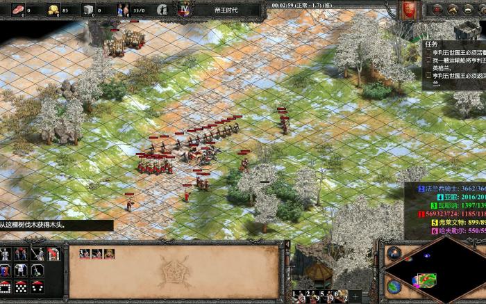 帝国时代2阿金库尔战役怎么打3